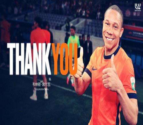 中超轉(zhuǎn)會：海牛官宣2外援離隊&外援全換，津門虎看上中甲主力門將