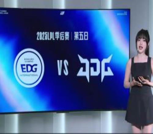 EDG超話怒斥隊伍淘汰：edg隊史最差AD換煥風來這個bo5都贏了