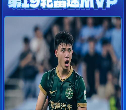 雷速中超評選：關(guān)鍵助攻+策動絕殺，王鈺棟當選第19輪MVP