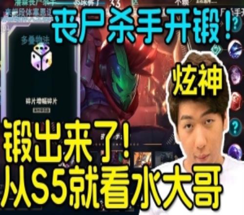 要硬鋼！炫神開(kāi)團(tuán)IG：只要iG輸比賽就抽獎(jiǎng)！支持過(guò)iG的都不給錢(qián)