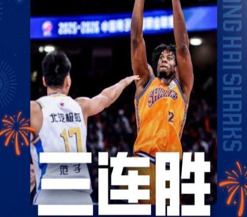 CBA最新排名，上海隊穩(wěn)居第2，首鋼隊跌至第5，遼寧隊第10