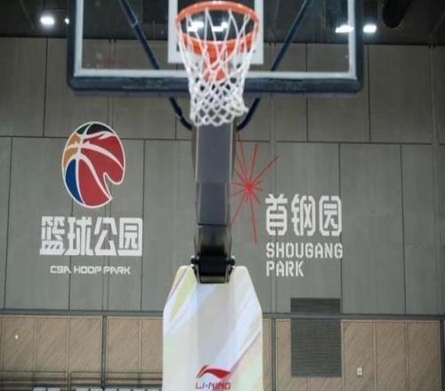 CBA篮球公园北京首店落户首钢园