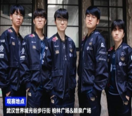 LPL發(fā)布線(xiàn)下觀(guān)賽點(diǎn)：武漢世界城光谷步行街柏林廣場(chǎng)邀你來(lái)觀(guān)賽
