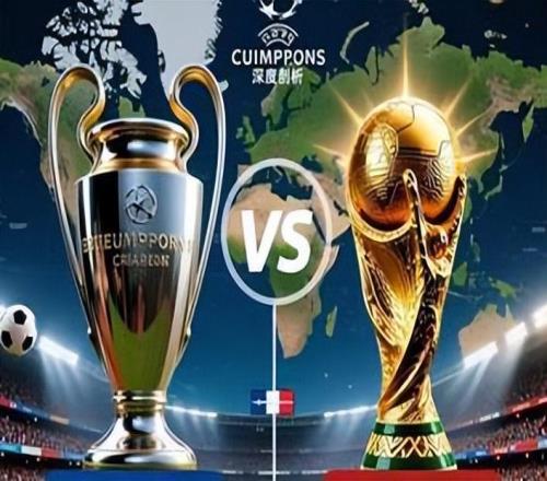 從跑動(dòng)強(qiáng)度看，世預(yù)賽歐洲區(qū)的強(qiáng)度為何不如歐冠