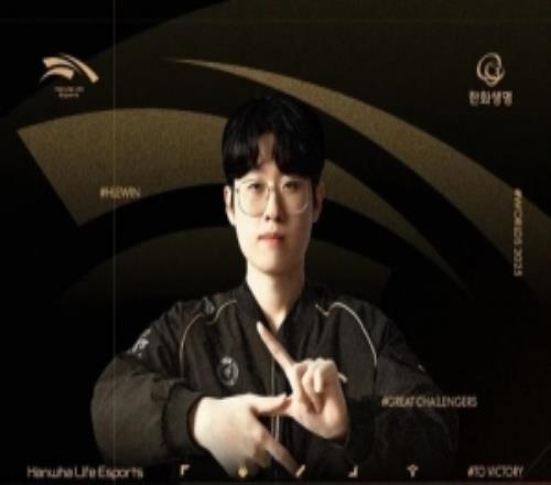 HLE發(fā)布賽前海報：現(xiàn)在只剩下一場比賽了我們會通過比賽證明自己