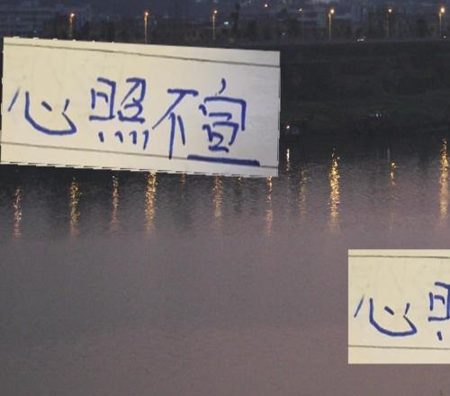 心照不宣！海港跟成都都留力打聯(lián)賽冠軍還是比亞冠更加重要