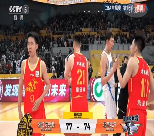 CBA第三節僅7分！北京遭廣廈雙殺周琦空砍15+19