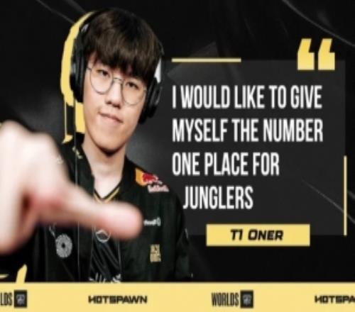 Oner：去年S賽我們是冠軍且今年狀態(tài)也很不錯選自己是最強(qiáng)打野