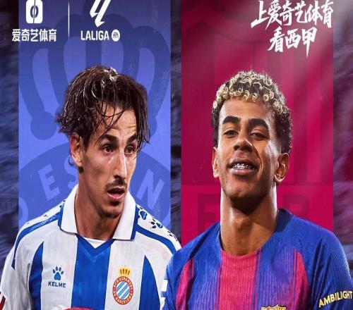 新年首秀！加泰德比今晚上演：巴薩客戰西班牙人捍衛榜首