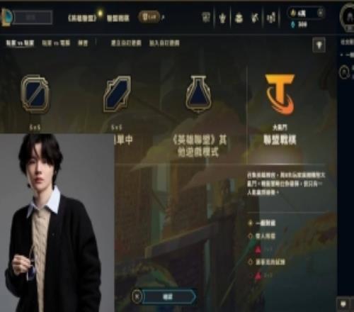 Tian：打職業(yè)前五個(gè)位置，國(guó)服艾歐尼亞我都上過(guò)王者！