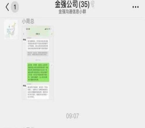 四川男籃管理層內(nèi)訌錄音曝光！球隊股東與總經(jīng)理爆發(fā)重大矛盾