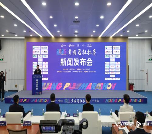 2025黃埔馬拉松賽亮點(diǎn)曝光！獎牌可轉(zhuǎn)動，暗藏城市地標(biāo)