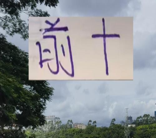 中超身價(jià)前10外援沒(méi)申花古加走后北京國(guó)安也同樣無(wú)前十外援