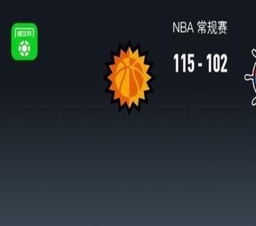 NBA戰(zhàn)報(bào)：太陽115102快船，杰倫格林29+3+3