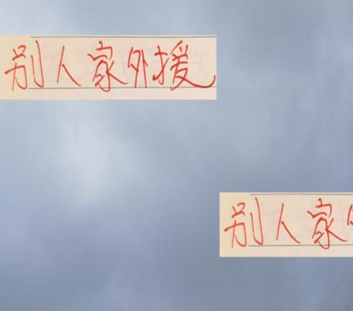 還是別人家外援香！海港申花成都蓉城都在浙江隊(duì)身上丟分