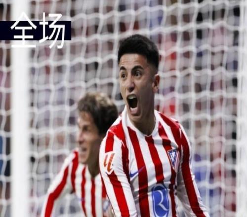 阿爾馬達(dá)替補(bǔ)制勝，馬競1比0進(jìn)前四