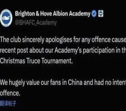 英超日本國腳持二戰(zhàn)日軍照片合影全球網(wǎng)友怒了