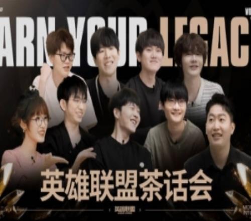 iG三叉戟回顧S8奪冠：TheShy印象最深KT的Bo5JKL回顧訓(xùn)練賽很差