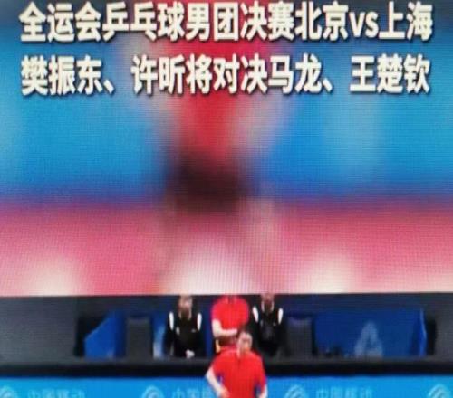 世紀(jì)大決戰(zhàn)，明晚18點！