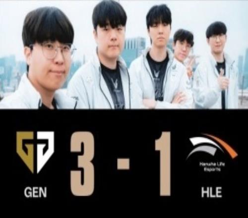 Reddit熱議GEN戰(zhàn)勝HLE：GEN勢(shì)不可擋如果Ban豹女比賽會(huì)不一樣