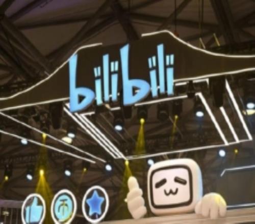 網(wǎng)傳B站視頻均需會員完整觀看客服回應(yīng)：將追究造謠者法律責(zé)任