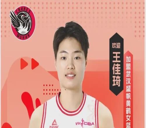集結(jié)完畢！武漢盛帆全新陣容征戰(zhàn)WCBA