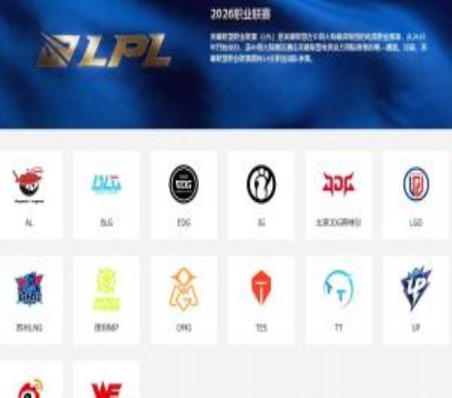 告別總是悄無聲息RNG官博停更多日,仍未回應(yīng)缺席2026賽程原因