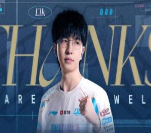 BLG官方：Elk即日起正式離隊