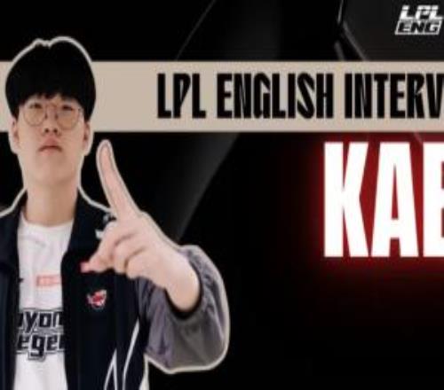 Kael：多虧Tarzan哥的幫助，中文水平和游戲理解進(jìn)步很多