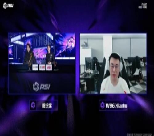 WBG賽后采訪Xiaohu：這個比賽能打到哪里打到哪里，當(dāng)然還是希望能贏下來
