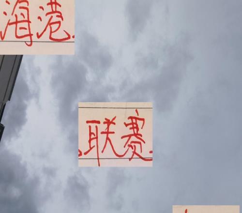 给力！海港9月赛事全部结束联赛三战三捷亚冠2战拿1分