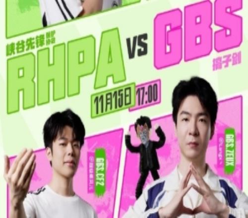 賽事官方發(fā)布解說(shuō)杯半決賽賽事預(yù)告：誰(shuí)能率先晉級(jí)決賽