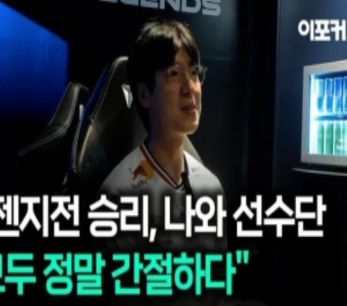 kkOma：以第二起步有優(yōu)勢，即便以第三開局最終結(jié)果才最重要
