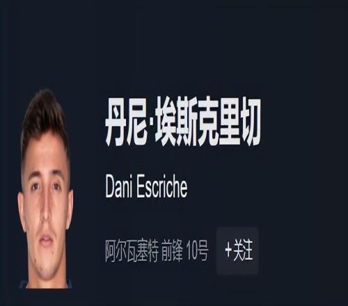 喜訊！津門(mén)虎明年新外援補強人選依然來(lái)自西乙，能力不比阿代米差