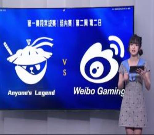 WBG超話怒斥首局失利：真的是人嗎能退錢嗎