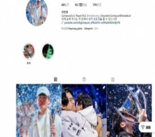 切割！GumayusiINS取關(guān)了T1官方INS賬號！