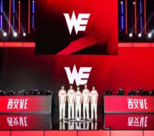 WE發(fā)文告別本賽季：感謝給予我們堅定支持的粉絲們下一程再見