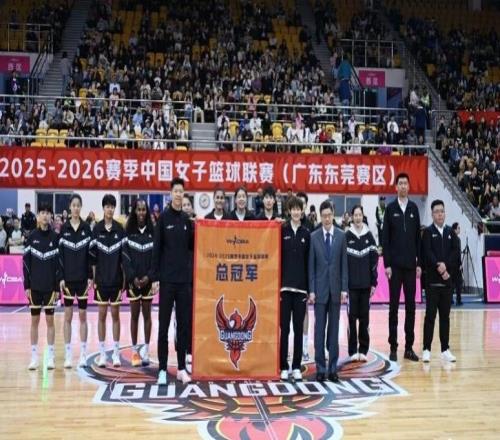 WCBA新賽季揭幕廣東女籃開門紅，衛(wèi)冕冠軍繼續(xù)沖擊佳績