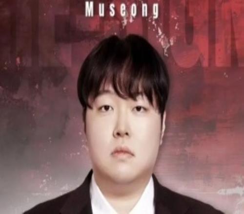 KT發(fā)布人員變動公告：和Museong教練續(xù)約