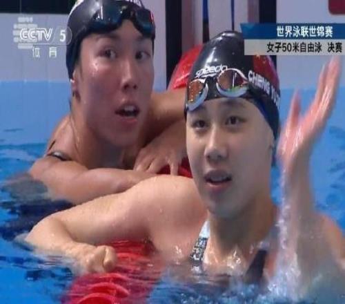 女子50米自由泳：吳卿風(fēng)獲得銀牌，程玉潔摘銅