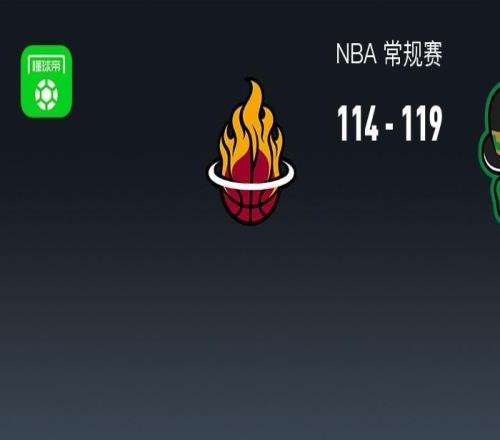 NBA戰(zhàn)報(bào)：凱爾特人119114逆轉(zhuǎn)熱火，安芬尼西蒙斯39+4+4