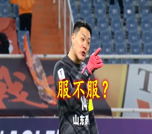 排名倒數！意外：近3屆亞冠，上港單賽季貢獻居然是中超第6