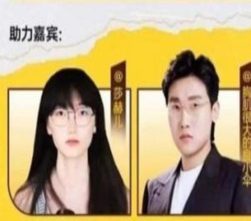 媒體人評女Faker：國內(nèi)女粉戰(zhàn)斗力不比小湯圓差別去線下沾邊
