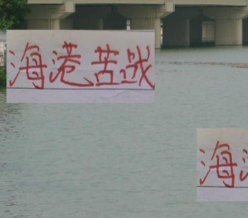 泰山四連平！浙江三連平！海港會被陷入苦戰(zhàn)嗎