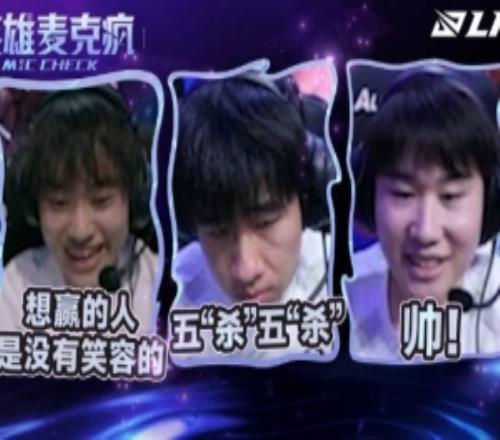 英雄麥克瘋knight：想贏的人是沒有笑容的ON：這就是BLG