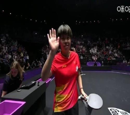 王藝迪救賽點43戰(zhàn)勝溫特，奪得蒙彼利埃冠軍賽女單冠軍