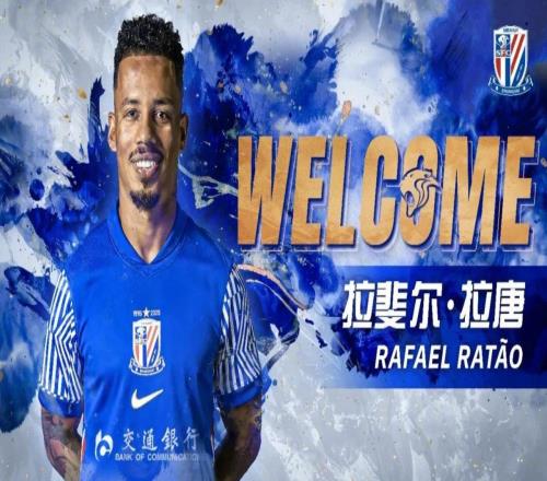 新年第一簽！申花官宣巴西外援拉唐加盟，球迷：沒(méi)了就這個(gè)嗎