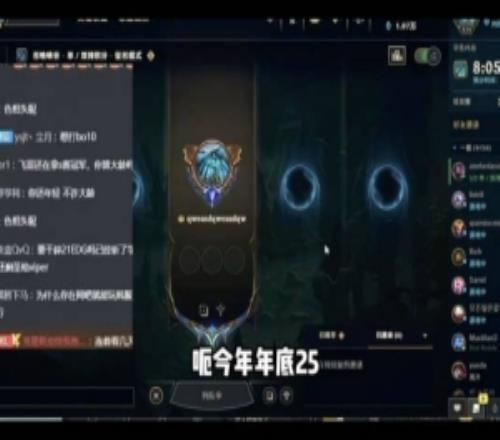 Jackeylove感慨lpl找不到比自己大的AD：羨慕Peyz和X1n路才開始