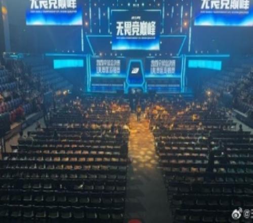 媒體人：今天JDG對(duì)WBG現(xiàn)場好夸張，完全沒人昨天IG打TES坐滿了