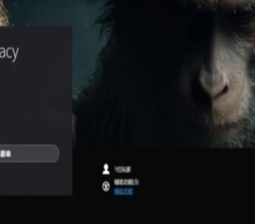 PS商店出現(xiàn)黑神話山寨游戲官方介紹：玩家扮演“傳奇武士”悟空